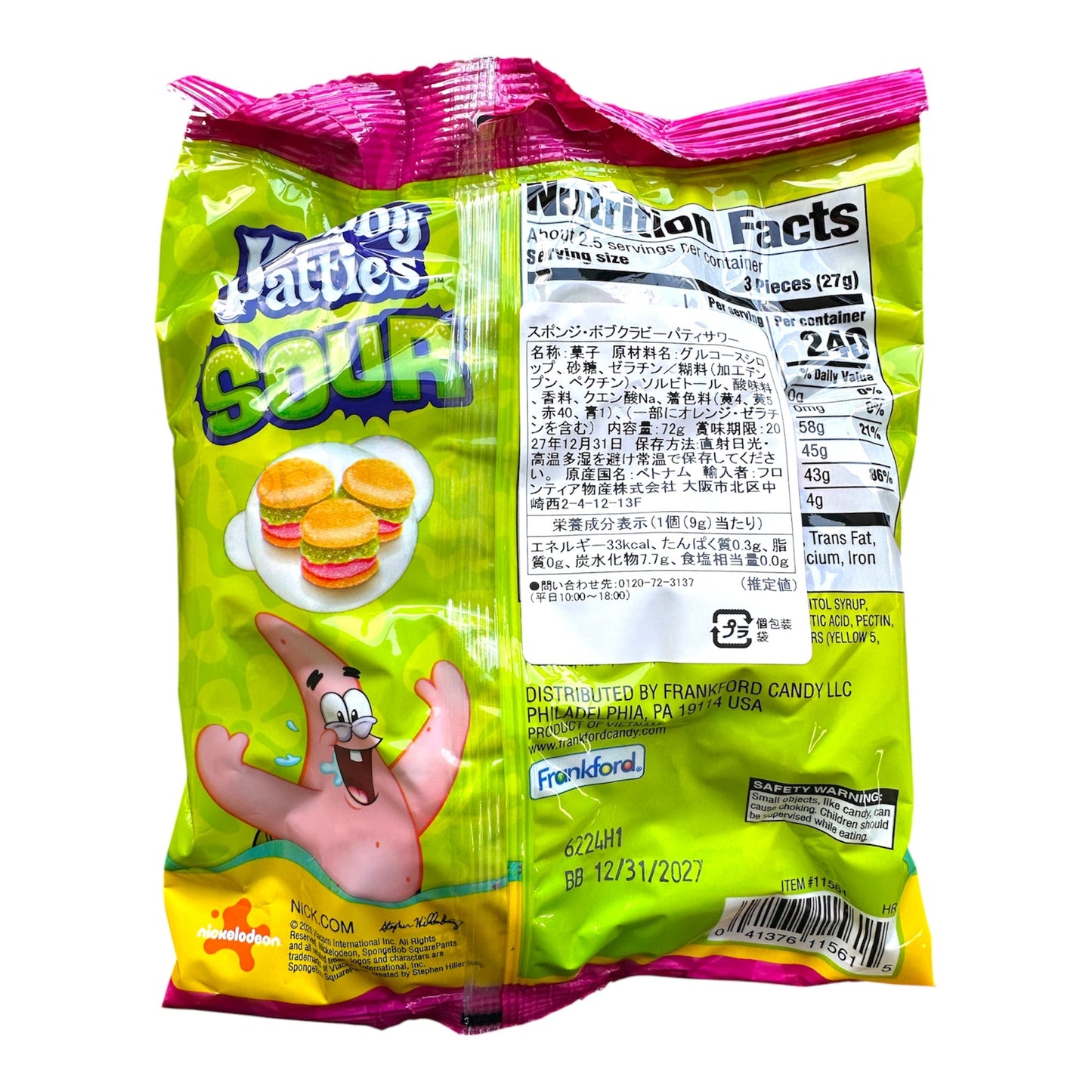 Krabby Patties Sour / クラビーパティサワー