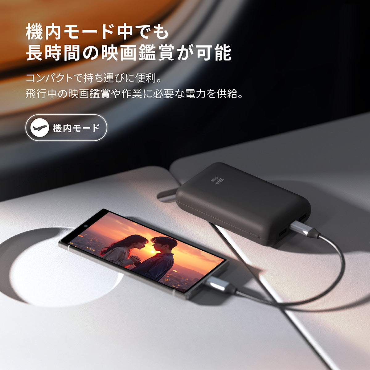 シリコンパワー モバイルバッテリー 大容量20000mAh 急速充電 20W PD USB-Ax2/Type-Cx1出力/入力ポート QS58
