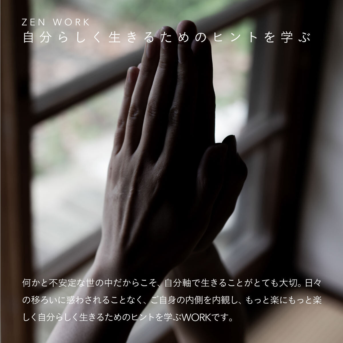 ZEN ブレンドエッセンシャルオイル 10ml yin-yang