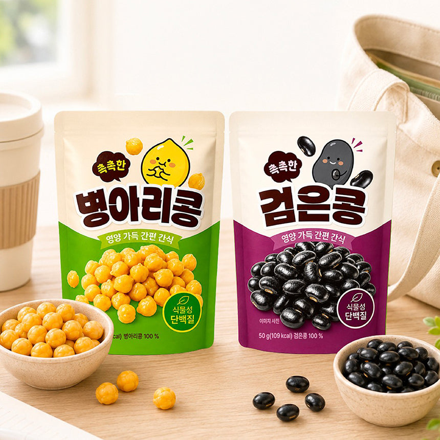 しっとり黒豆 そのまま食べられる無添加ヘルシーおやつ 50g 5個入り1セット