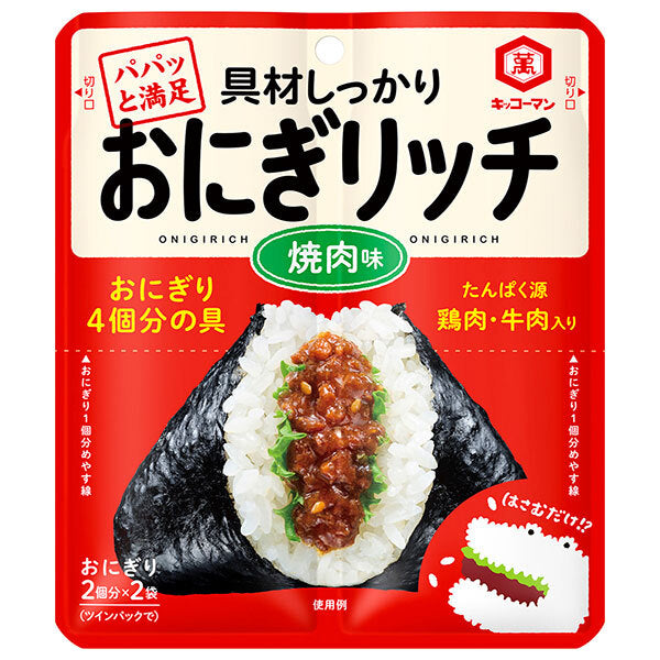 キッコーマン おにぎリッチ 焼肉味 56g×15個入【日本出荷】