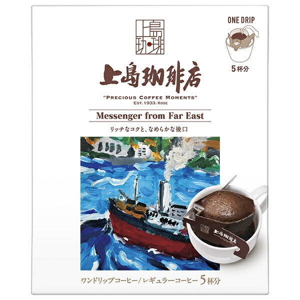 UCC 上島珈琲店 ワンドリップコーヒー Messenger from Far East (12g×5P)×12箱入【日本出荷】