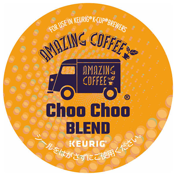 ユニカフェ キューリグ専用カートリッジ K-Cupパック AMAZING COFFEE Choo Choo BLEND 12P×8箱入【日本出荷】