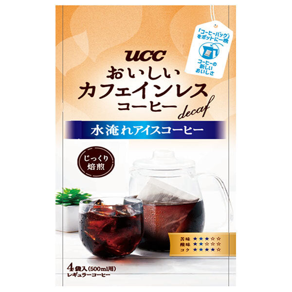 UCC おいしいカフェインレスコーヒー コーヒーバッグ 水淹れアイスコーヒー (30g×4袋)×12袋入【日本出荷】