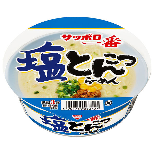 サンヨー食品 サッポロ一番 塩とんこつらーめん どんぶり 70g×12個入【日本出荷】