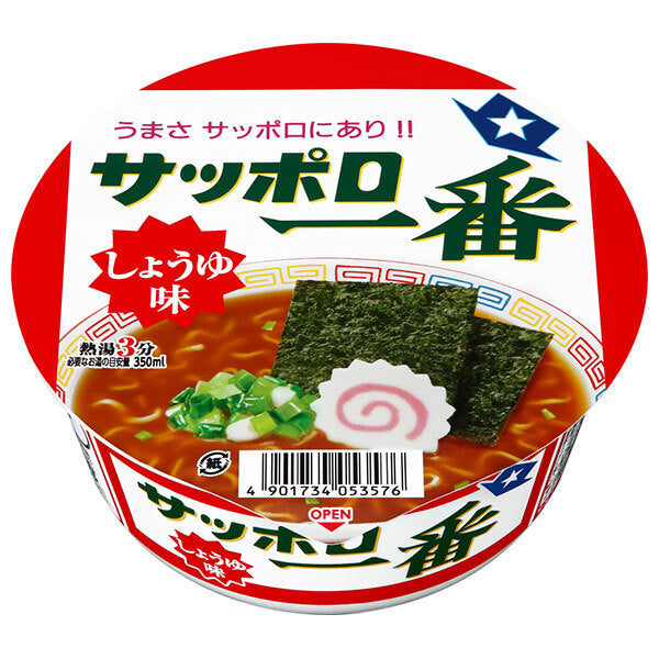 サンヨー食品 サッポロ一番 しょうゆ味 どんぶり 71g×12個入【日本出荷】