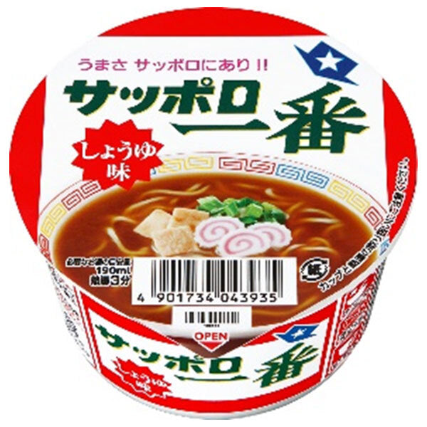 サンヨー食品 サッポロ一番 しょうゆ味 ミニどんぶり 42g×24(12×2)個入【日本出荷】