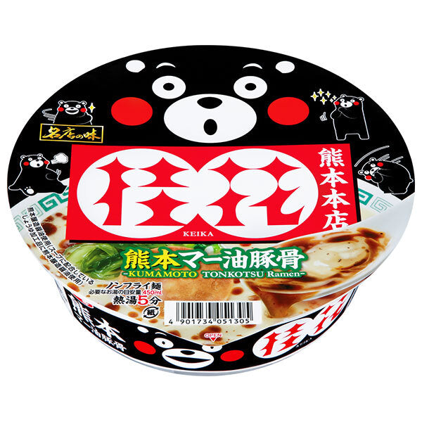 サンヨー食品 サッポロ一番 名店の味 桂花 熊本マー油豚骨 128g×12個入【日本出荷】