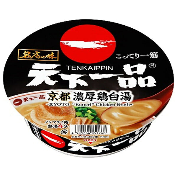 サンヨー食品 名店の味 天下一品 京都濃厚鶏白湯 135g×12個入【日本出荷】