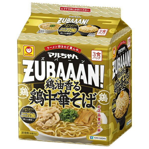 東洋水産 マルちゃんZUBAAAN! 鶏油香る鶏中華そば 3食パック×9個入【日本出荷】