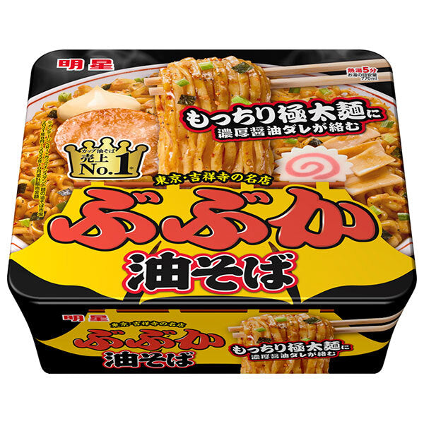 明星食品 ぶぶか 油そば 163g×12個入【日本出荷】