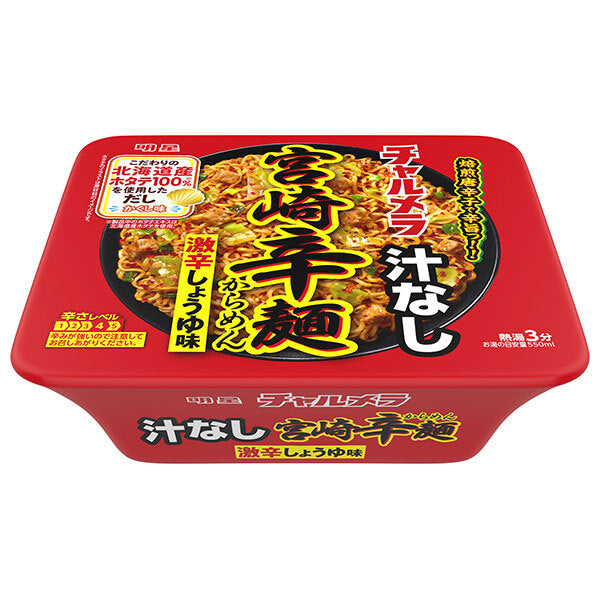 明星食品 チャルメラ 汁なし宮崎辛麺 109g×12個入【日本出荷】