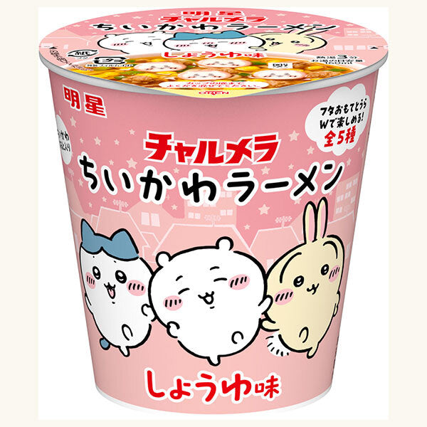 明星食品 チャルメラ ちいかわラーメン しょうゆ味 35g×15個入【日本出荷】