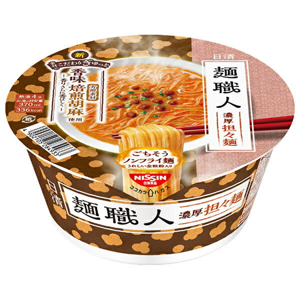 日清食品 麺職人 濃厚担々麺 96g×12個入【日本出荷】