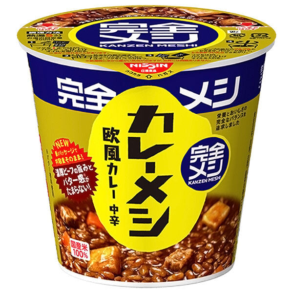 日清食品 完全メシ カレーメシ 欧風カレー 119g×6個入【日本出荷】