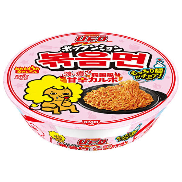 日清食品 日清焼そばU.F.O. ポックンミョン 濃い濃い韓国風甘辛カルボ 101g×12個入【日本出荷】