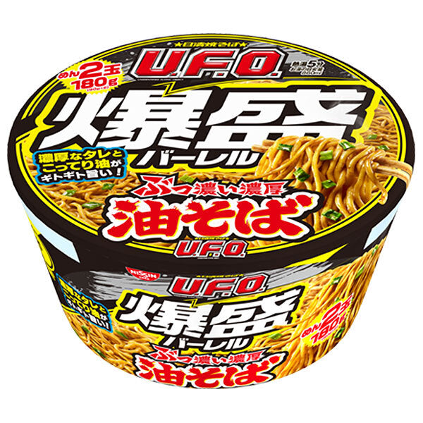日清食品 日清焼そばU.F.O. 爆盛バーレル 油そば 212g×6個入【日本出荷】