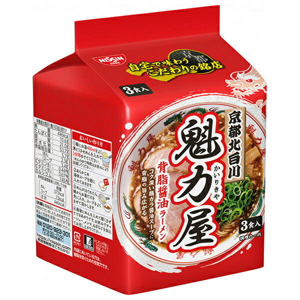 日清食品 魁力屋 背脂醤油ラーメン 3食パック×9袋入【日本出荷】