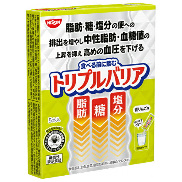 日清食品 トリプルバリア 青りんご味 35g×5個入【日本出荷】