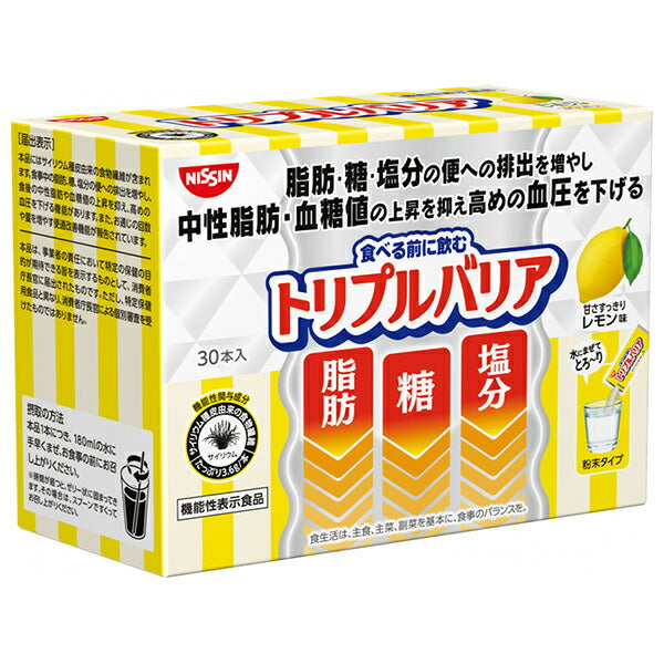 日清食品 トリプルバリア レモン味 210g×10個入【日本出荷】