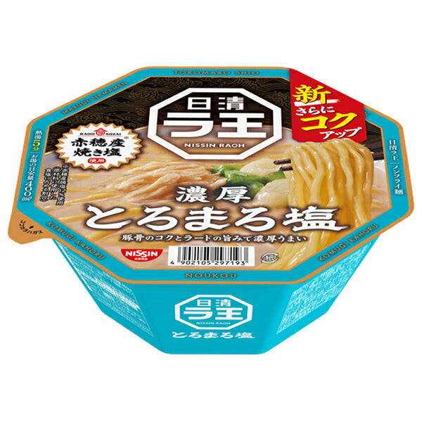 日清食品 日清 ラ王 とろまろ塩 110g×12個入【日本出荷】