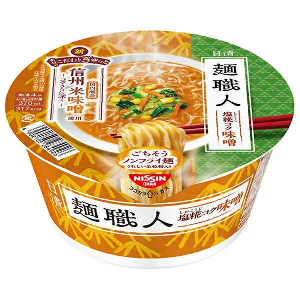 Nissin Foods Menshokunin Shio Koji Rich Miso, 97g x 12 packs