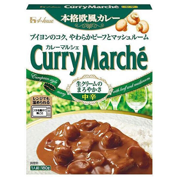 ハウス食品 カレーマルシェ 中辛 180g×10個入【日本出荷】
