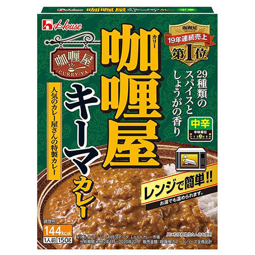 ハウス食品 カリー屋 キーマカレー 中辛 150g×30個入【日本出荷】