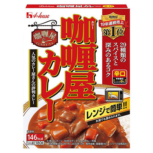 ハウス食品 カリー屋カレー 辛口 180g×10個入【日本出荷】
