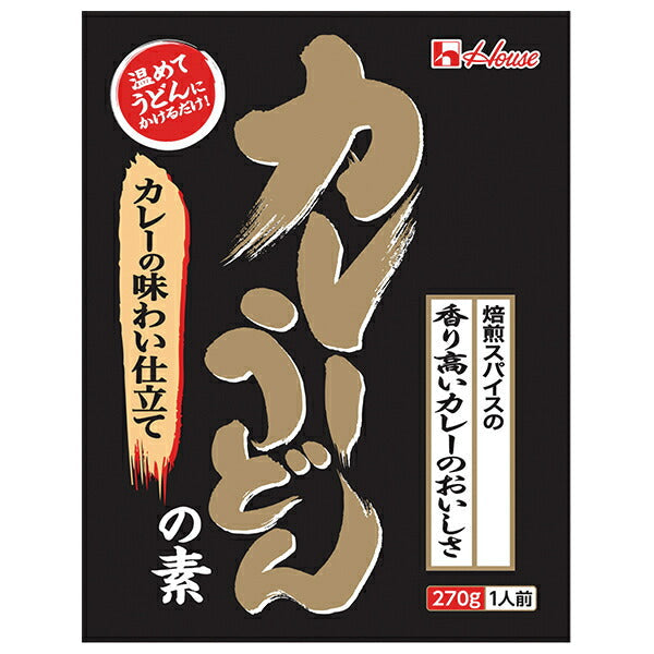 ハウス食品 カレーうどんの素 カレーの味わい仕立て 270g×40個入【日本出荷】