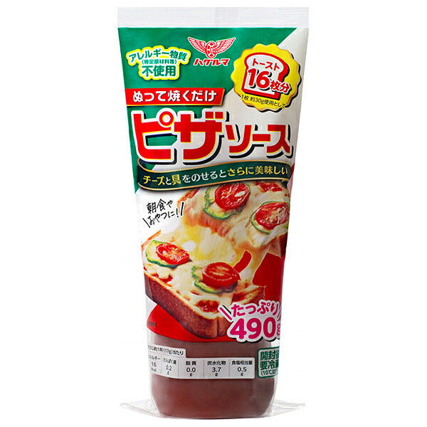 ハグルマ ぬって焼くだけ ピザソース 490g×20本入【日本出荷】