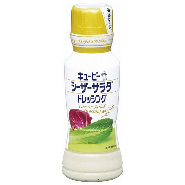 キューピー シーザーサラダドレッシング 180mlペットボトル×12本入【日本出荷】