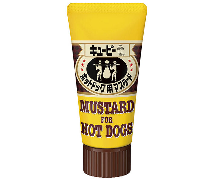 キューピー ホットドッグ用マスタード 50g×12個入【日本出荷】