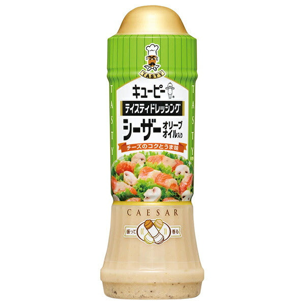 キューピー テイスティドレッシング シーザーサラダ オリーブオイル入り 210mlペットボトル×12本入【日本出荷】