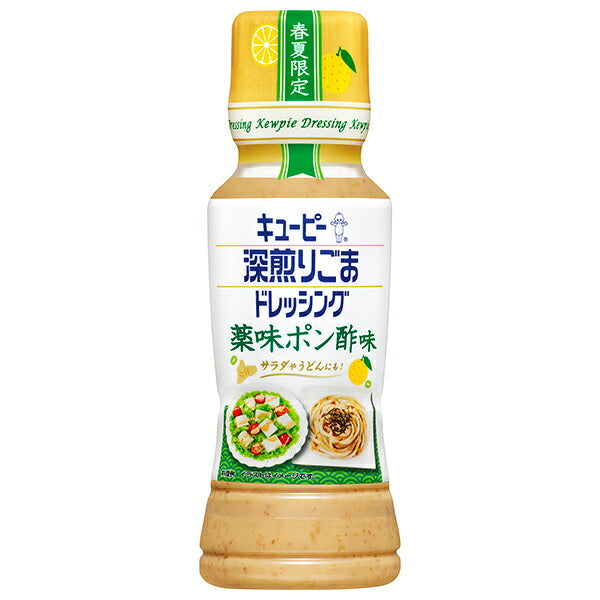 キューピー 深煎りごまドレッシング 薬味ポン酢味 180mlペットボトル×12本入【日本出荷】