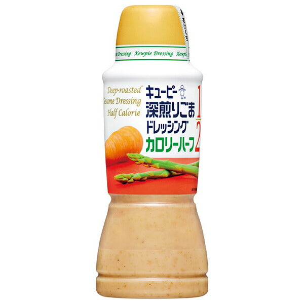 キューピー 深煎りごまドレッシング カロリーハーフ 380mlPET×6本入【日本出荷】