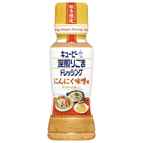 キューピー 深煎り ごま ニンニク 味噌 180mlPET×12本入【日本出荷】