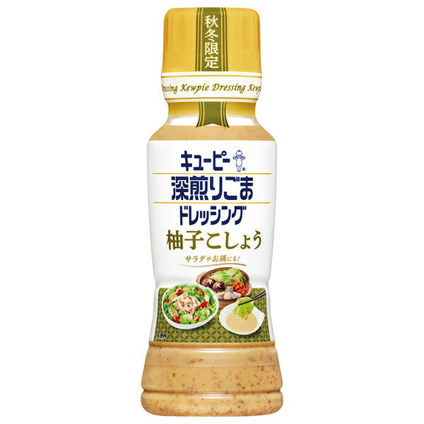 キューピー 深煎りごまドレッシング 柚子こしょう 180mlペットボトル×12本入【日本出荷】