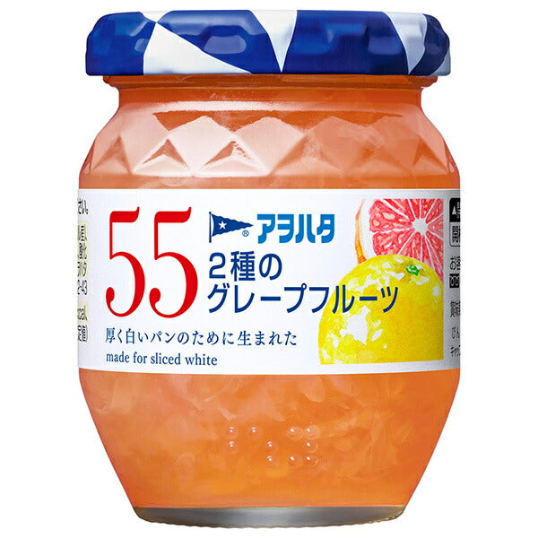 アヲハタ 55 2種のグレープフルーツ 150g瓶×12個入【日本出荷】