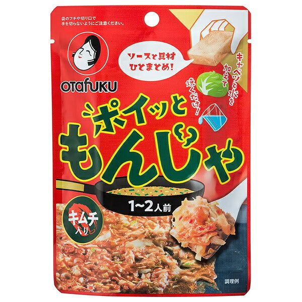 オタフク ポイっともんじゃキムチ 22g×10袋入【日本出荷】