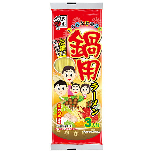 五木食品 棒状鍋用ラーメン 195g×20個入【日本出荷】