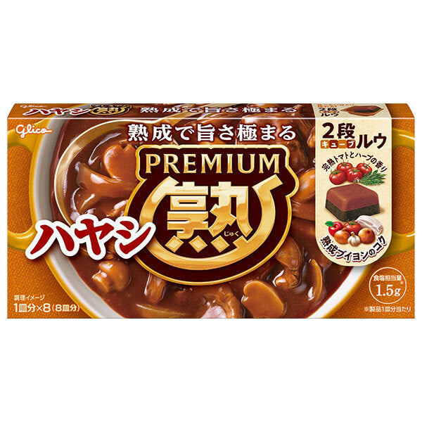 江崎グリコ グリコ プレミアム熟ハヤシ 160g×10個入【日本出荷】