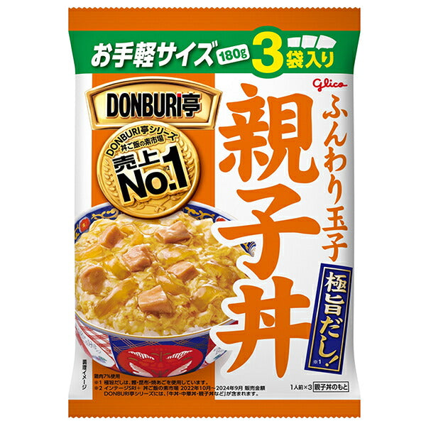 江崎グリコ DONBURI亭 3食パック 親子丼 (180g×3袋)×10袋入【日本出荷】