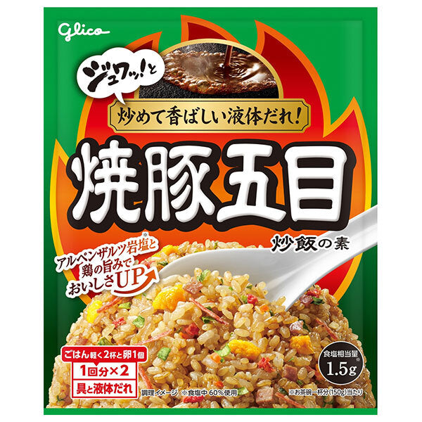 江崎グリコ グリコ 焼豚五目炒飯の素 44.2g×10袋入【日本出荷】