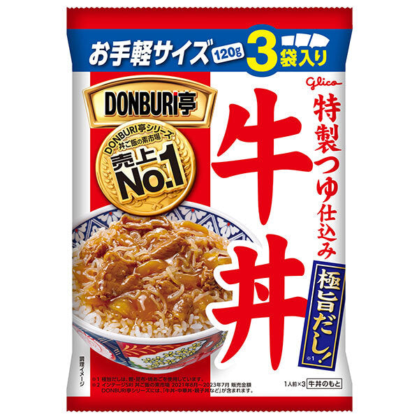 江崎グリコ DONBURI亭 3食パック 牛丼 120g×3×10個入【日本出荷】
