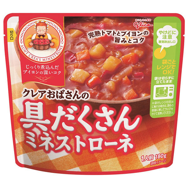 江崎グリコ クレアおばさんの具だくさんミネストローネ 180g×5袋入【日本出荷】