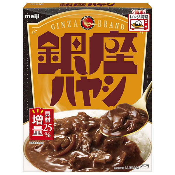 明治 銀座ハヤシ 180g×30個入【日本出荷】