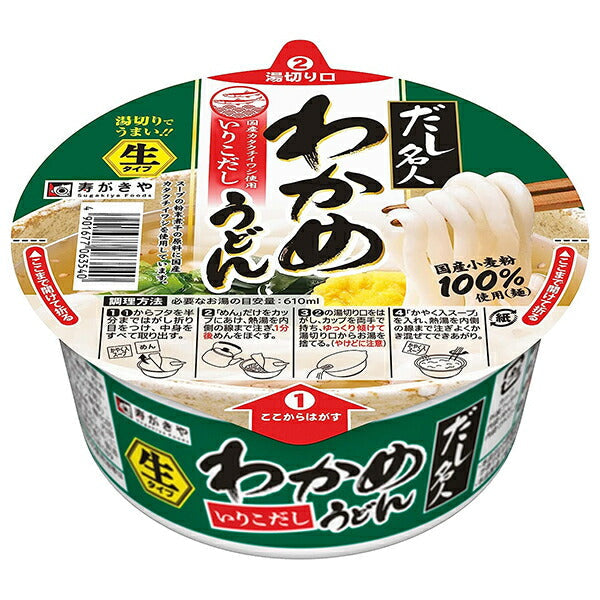 寿がきや カップ だし名人 いりこだし わかめうどん 129g×12個入【日本出荷】