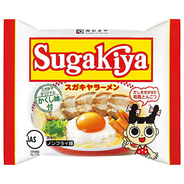 寿がきや 即席 SUGAKIYAラーメン 111g×12袋入【日本出荷】