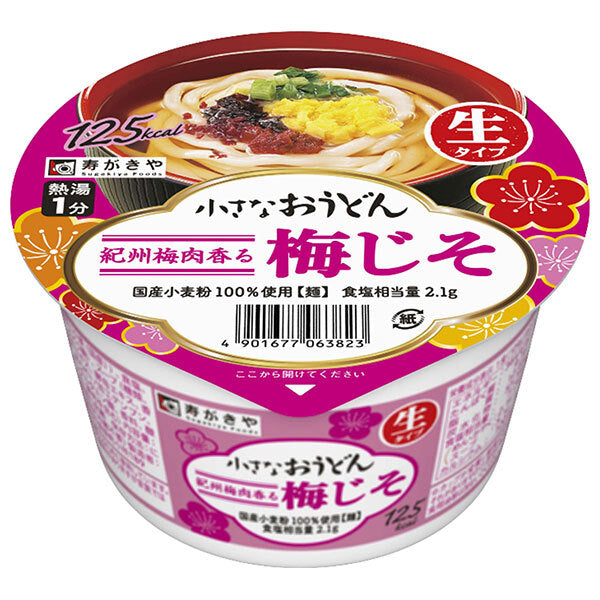 寿がきや 小さなおうどん 梅じそ 85g×12個入【日本出荷】